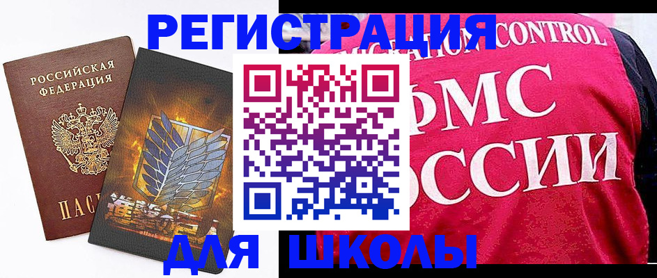 временная регистрация госуслуги в Сафоново