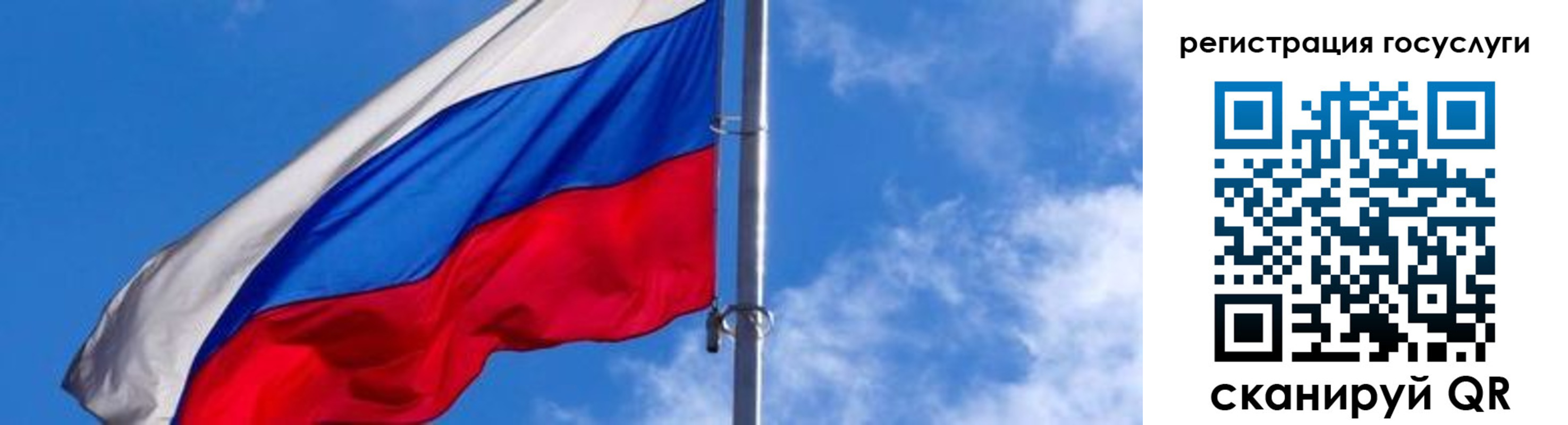 прописка иностранных граждан в Сафоново